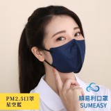 防霾PM2.5口罩30入/盒 特價：$280