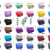 淨新防塵三層口罩 台灣製造 防PM2.5 空汙廢氣經合格檢驗拋棄式50片裝成人口罩防潑水佳舒適透氣 特價：$129