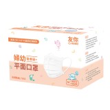 拋棄式三塵醫用口罩(兒童款)