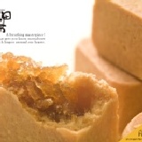 百分百 純鳳梨酥 餅皮有豐富的蛋香與奶香，內餡看得到鳳梨纖維、吃得到鳳梨果肉 9入/ 盒 每個約50克 特價：$295