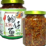 菊之鱻高鈣吻仔魚醬-小辣450g/罐 滿12罐~優惠價