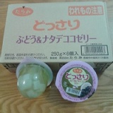 日本水果果凍~葡萄口味