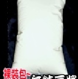 無糖～珍豆漿 2500c.c 優惠價(裸裝包裝／無字)無添加豆粉、人工香精、防腐劑 特價：$70