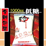 珍豆漿 【低糖】