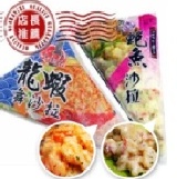 ~龍蝦沙拉(蓋世達人)鮑魚沙拉(顏師父)暢銷雙組合~ 感恩回饋促銷商品~1組/10包(另加運費100元~貨到付款)10包可龍蝦~鮑魚任意搭配 特價：$630