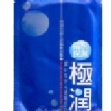 極潤保濕木漿纖維面膜(100片盒裝) TT面膜(極潤面膜)