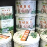 艾草蚊香 天然無毒 淨化空氣 鐵盒(30捲) 特價：$220