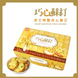 中祥-巧心蘇打 手工製作商品 接單後才行製作喔!! 特價：$85