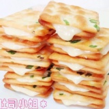 ＊吐司小姐＊牛軋糖夾心蔥餅 特價：$100