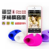 馬卡龍iphone5/5s 專用-無線蛋型擴音座(iphone4/4s可擴音) 特價：$149