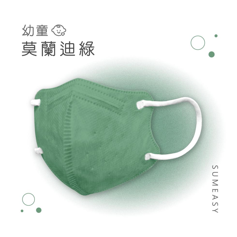 幼童食，莫蘭迪綠。