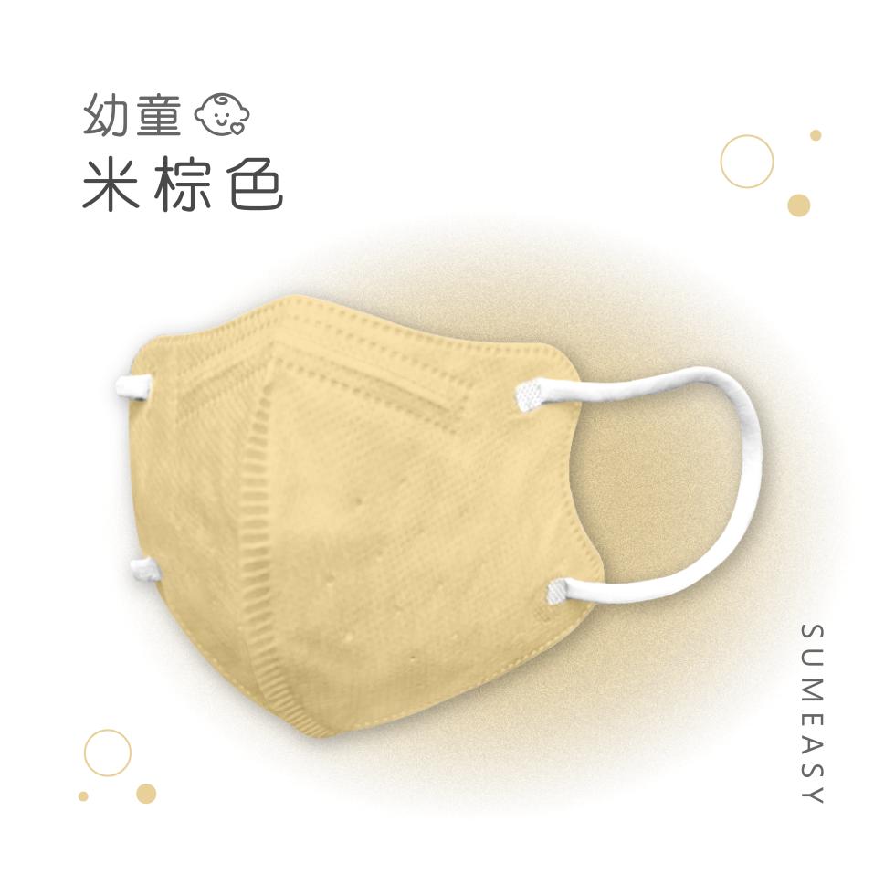 幼童食，米棕色。