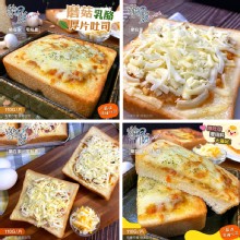 [嚴選大合購] 樂廚乳酪厚片土司 ❖ 美味早餐，在家就可享用！