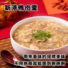 [大合購] 即樂食光 l 手作醬料及各式調理包，配飯超涮嘴
