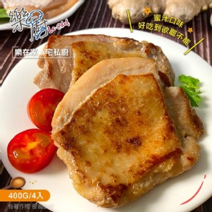 【樂廚】肉汁香甜蜜汁口味~天使雞腿排 (4入 400g)