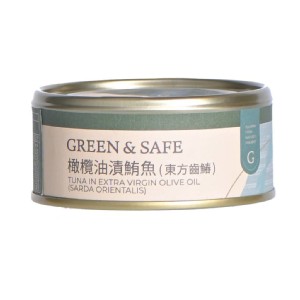 免運!【GREEN&SAFE】5罐 橄欖油漬鮪魚(東方齒鰆) 150g/入