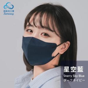 【順易利】立體醫用口罩(美顏款)