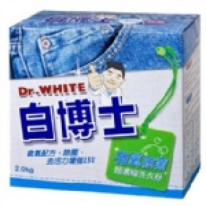 白博士-有氧除菌超濃縮洗衣粉一箱8盒免運