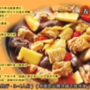 五耕腸旺-大辣 特價：$300