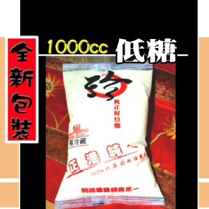 珍豆漿 特價：$33