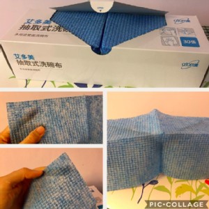 艾多美 抽取式多功能洗碗布 30片裝120元