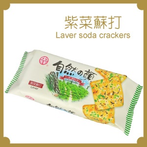 中祥-自然の顏 紫菜蘇打餅 特價：$29