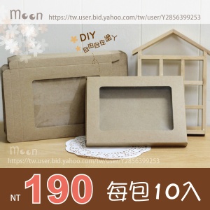 立體卡片包裝盒 明信片收納相框畫框盒