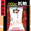 珍豆漿