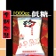 珍豆漿