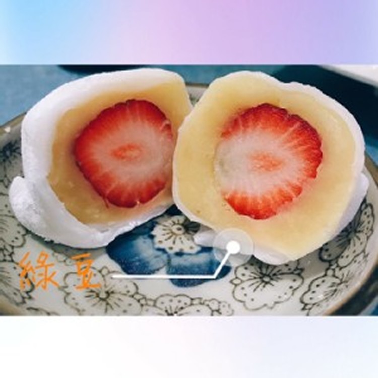 🦄童話故事✨草莓綠豆大福✨