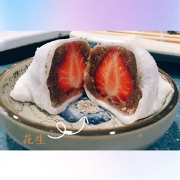 🦄童話故事✨草莓花生大福✨