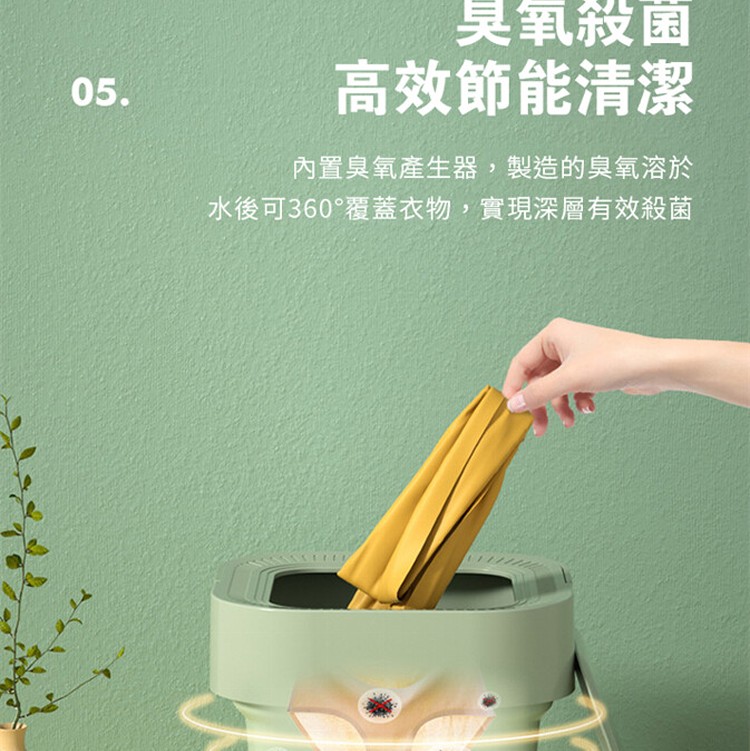 【DaoDi】第三代折疊洗衣機藍光臭氧校雙效(迷你洗衣機/摺疊洗衣機/洗衣神器)(任選)