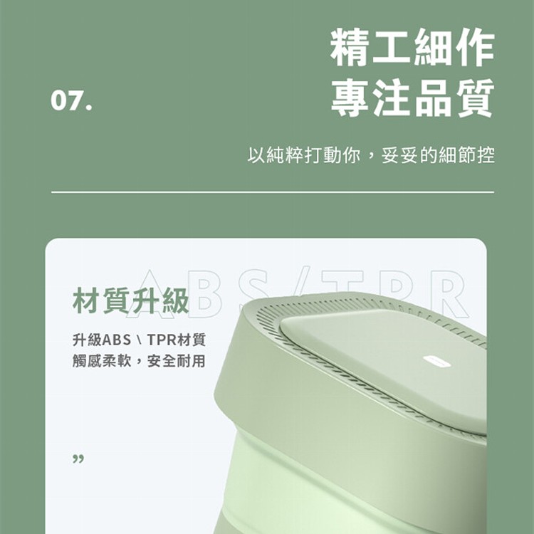 【DaoDi】第三代折疊洗衣機藍光臭氧校雙效(迷你洗衣機/摺疊洗衣機/洗衣神器)(任選)