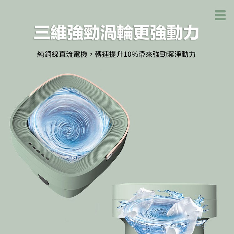 【DaoDi】第三代折疊洗衣機藍光臭氧校雙效(迷你洗衣機/摺疊洗衣機/洗衣神器)(任選)