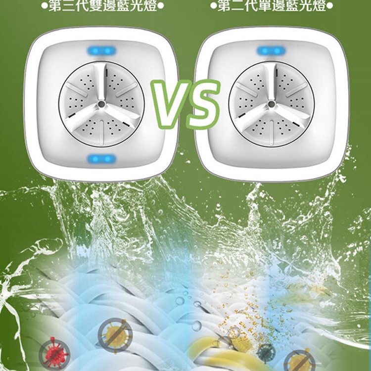 【DaoDi】第三代折疊洗衣機藍光臭氧校雙效(迷你洗衣機/摺疊洗衣機/洗衣神器)(任選)