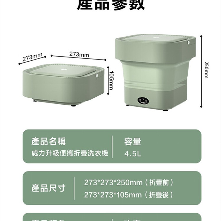 【DaoDi】第三代折疊洗衣機藍光臭氧校雙效(迷你洗衣機/摺疊洗衣機/洗衣神器)(任選)