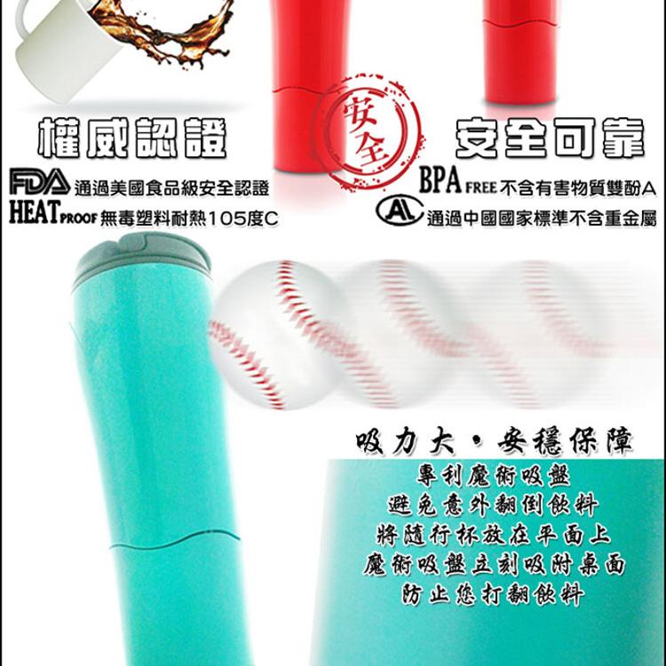 【吸奇】不倒杯(雙層隨行杯)單入組