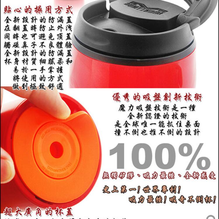 【吸奇】不倒杯(雙層隨行杯)單入組