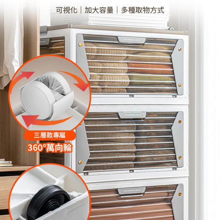 【DaoDi】五開門折疊收納櫃可移動收納櫃-磁吸3層特大號(折疊收納箱/ 衣物收納/ 廚房收納 )