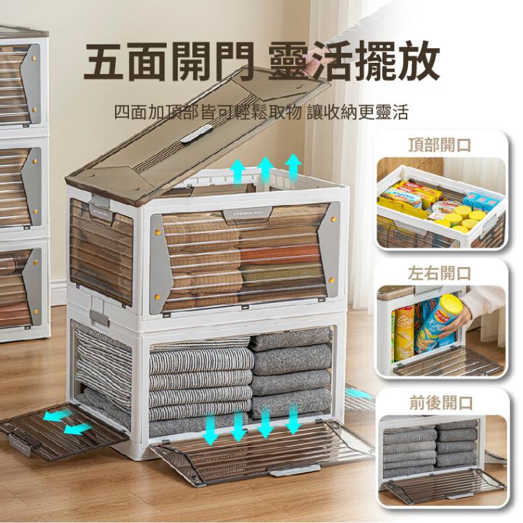【DaoDi】五開門折疊收納櫃可移動收納櫃-磁吸3層特大號(折疊收納箱/ 衣物收納/ 廚房收納 )