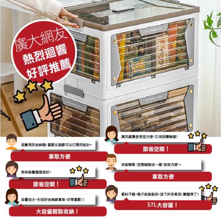 【DaoDi】五開門折疊收納櫃可移動收納櫃-磁吸3層特大號(折疊收納箱/ 衣物收納/ 廚房收納 )