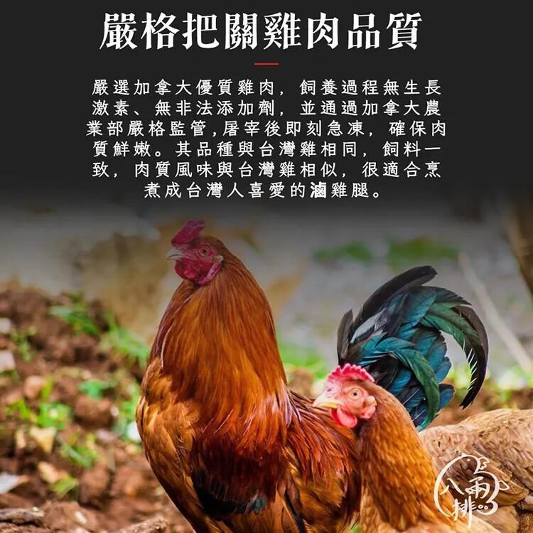 【八兩排】蒜味去骨雞腿排(無調味)500g / 2片/包