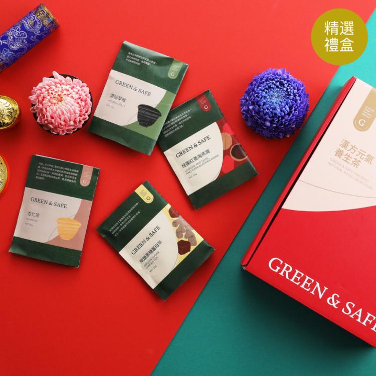 【GREEN&SAFE】漢方元氣養生茶禮盒(附提袋)(愛合購獨家優惠)