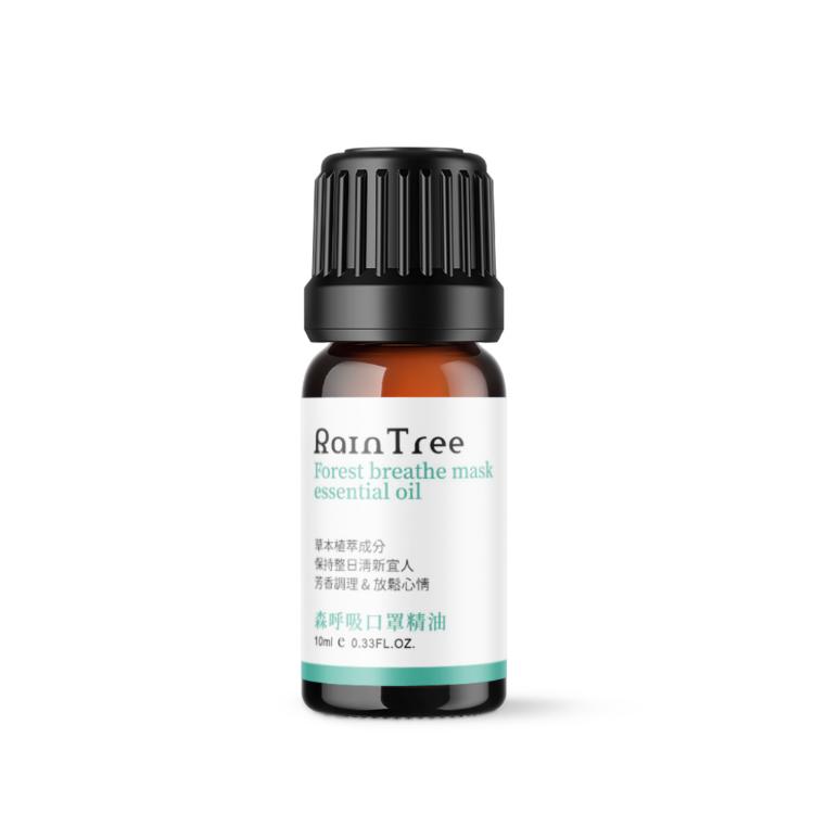 【USIU 雨樹】森呼吸口罩精油