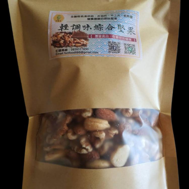 【好蒔光】輕調味特級綜合堅果500g /包