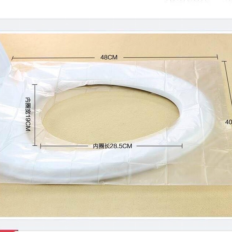 拋棄式馬桶墊套