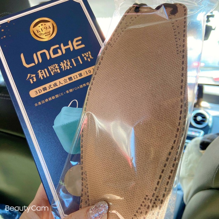 【令和】醫療韓式立體口罩(10片包裝)KF94