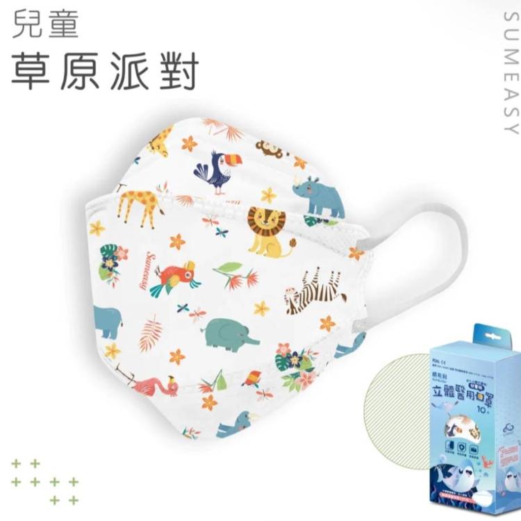 【順易利】4D韓版魚型醫用口罩 兒童