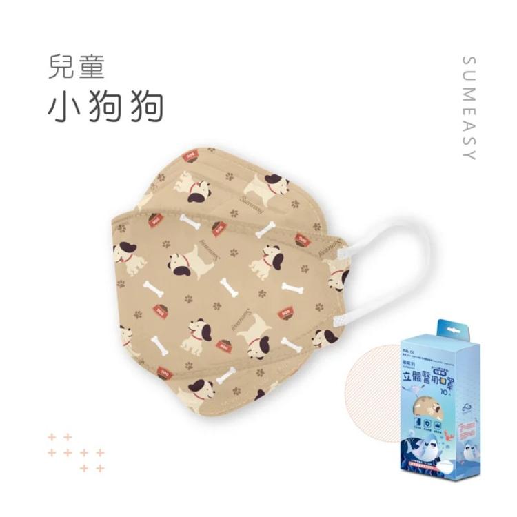 【順易利】4D韓版魚型醫用口罩 兒童