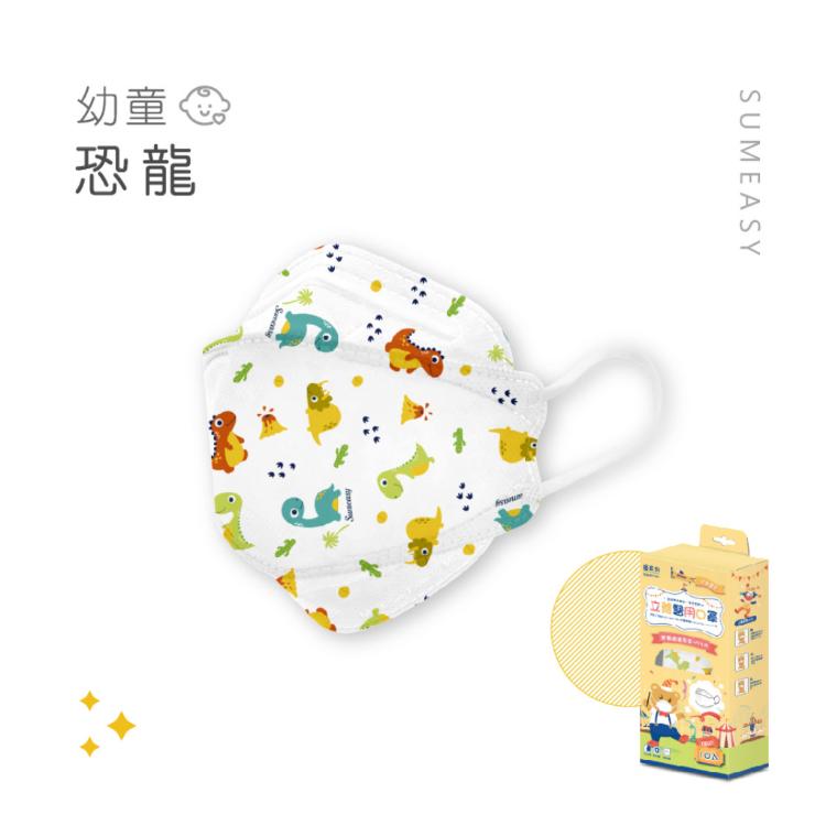 【順易利】4D韓版魚型醫用口罩 幼童